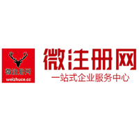 新龙镇贵阳公司注册之公司注册流程知识总结